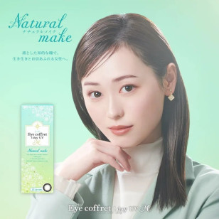 EYE COFFRET MOIST UV M Natural Make 1 Day 10片